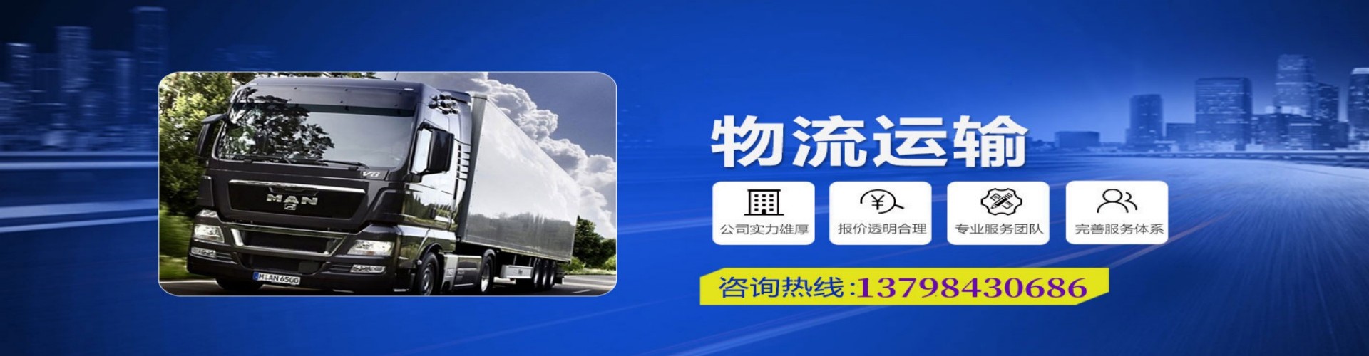 漳州到香港物流公司,漳州到台湾快递公司，漳州澳门货运公司